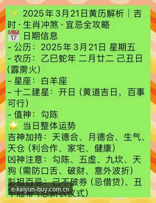 2026kaiyun平台新版V3登录入口实战避坑指南：从下载到赛事数据，手把手教你一次走对路