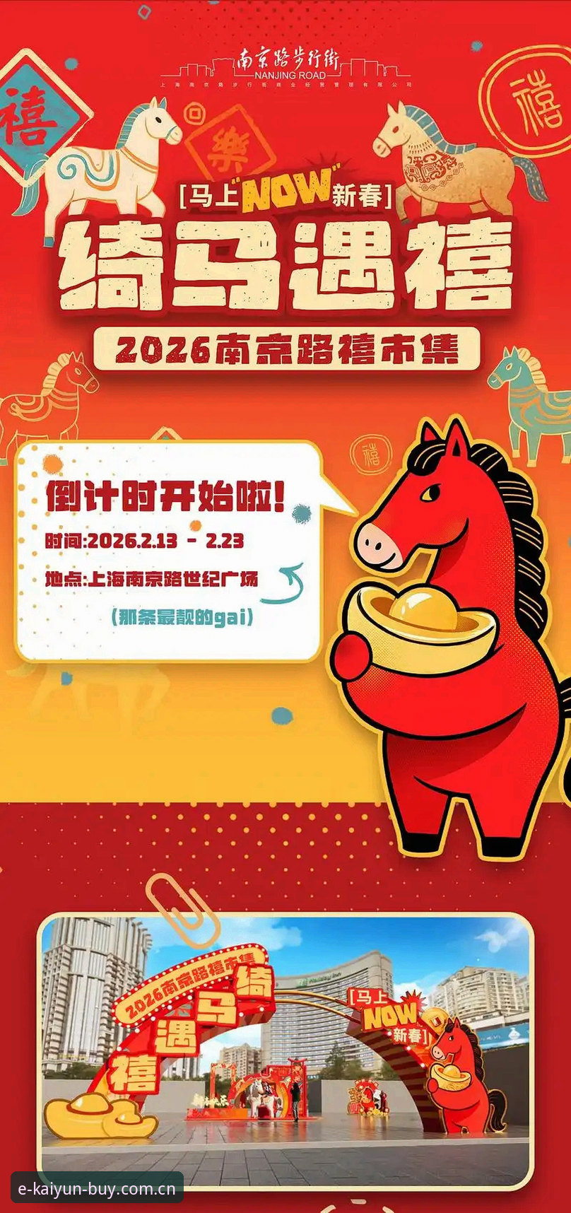 2026kaiyun平台赛事数据使用指南：买球网KAIYUN官方中国站在线新版下载的完整解读