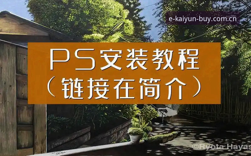 2026kaiyun平台V3登录入口使用教程：从下载安装到赛事数据全掌握